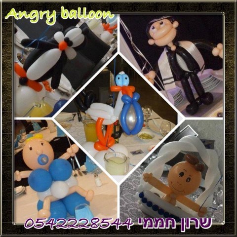 Angry balloon 077-9968055